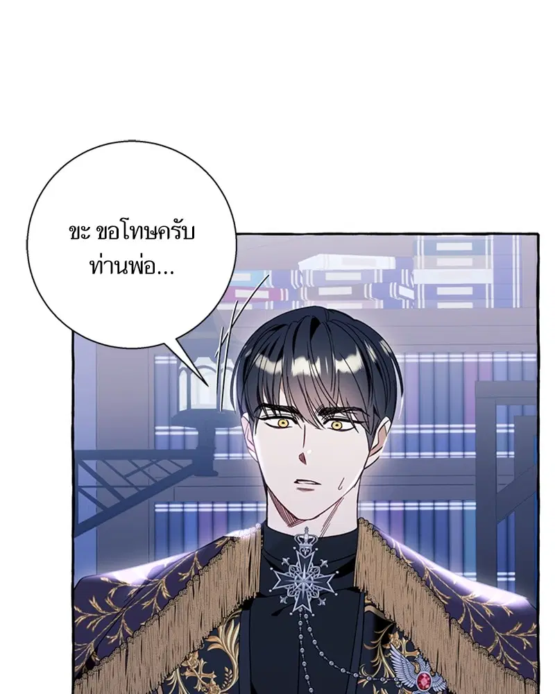 หน้า 80 จาก 100