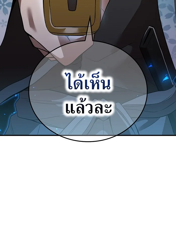 หน้า 130 จาก 160