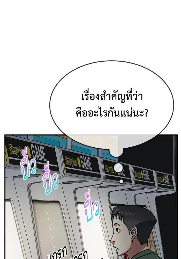 หน้า 130 จาก 160