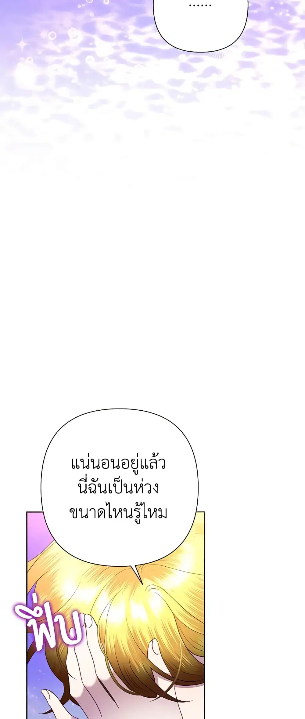 หน้า 8 จาก 43