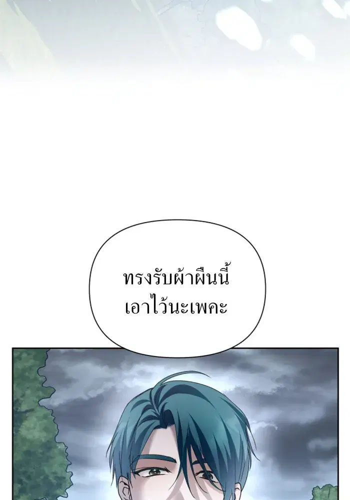 หน้า 34 จาก 160