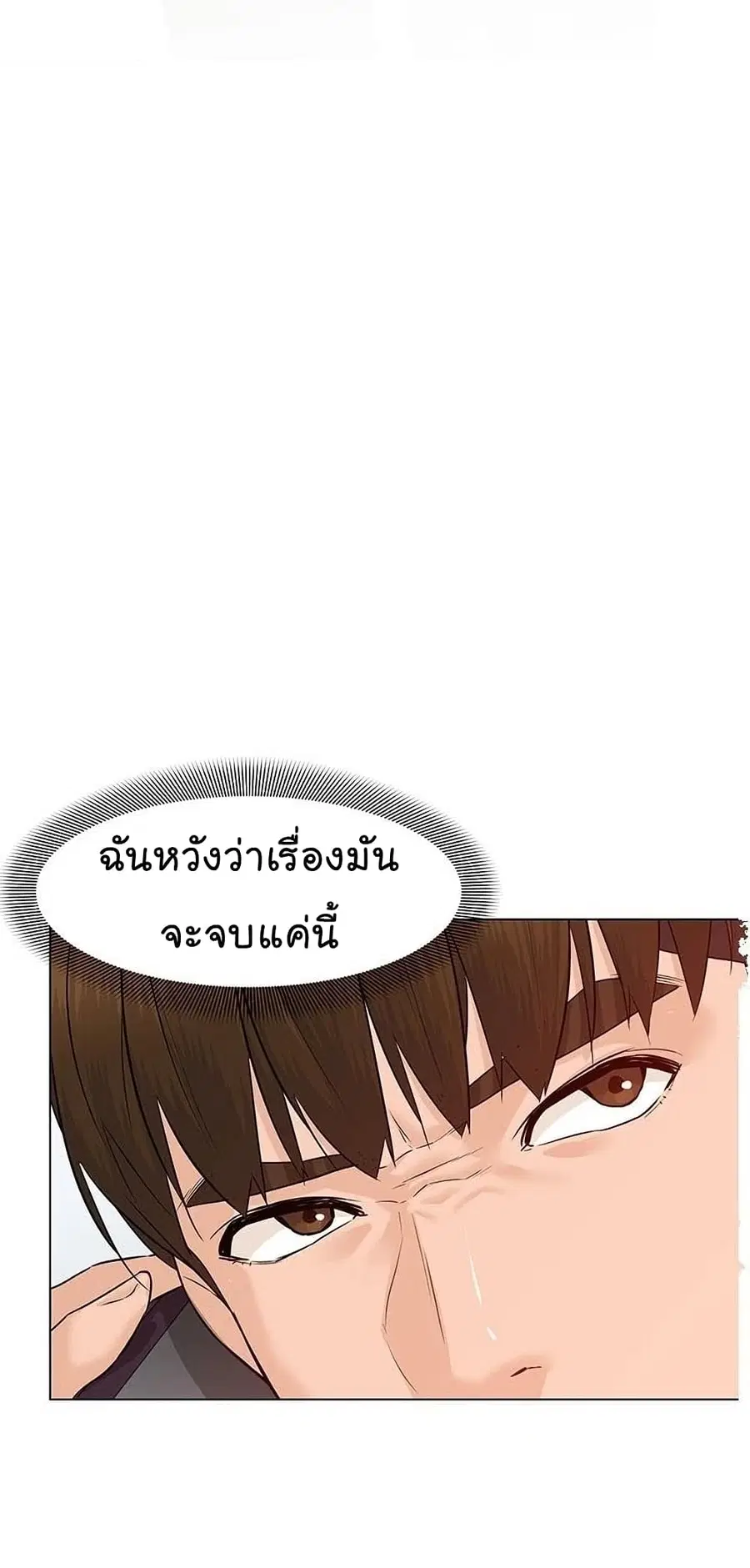 หน้า 32 จาก 93