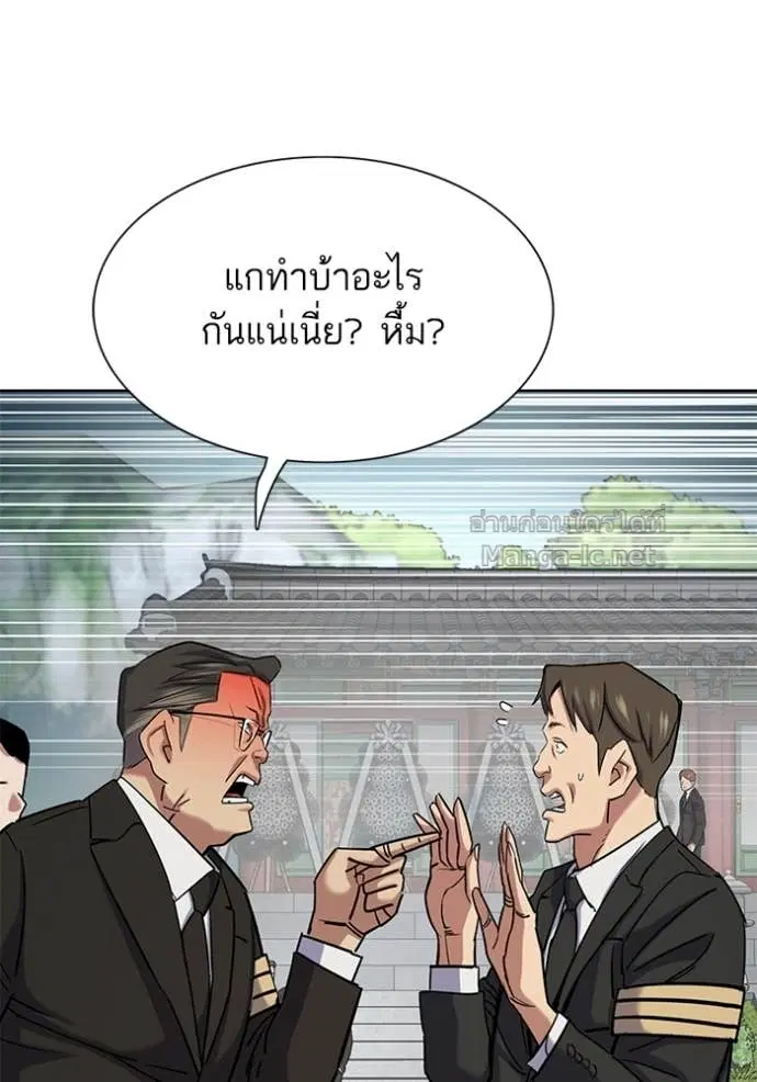 หน้า 114 จาก 143