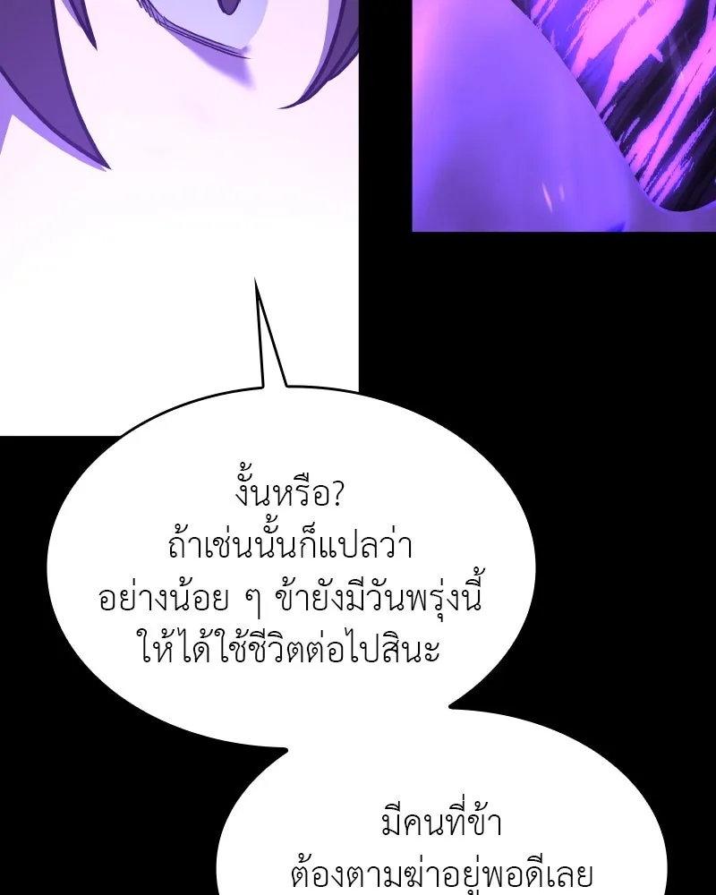หน้า 214 จาก 238