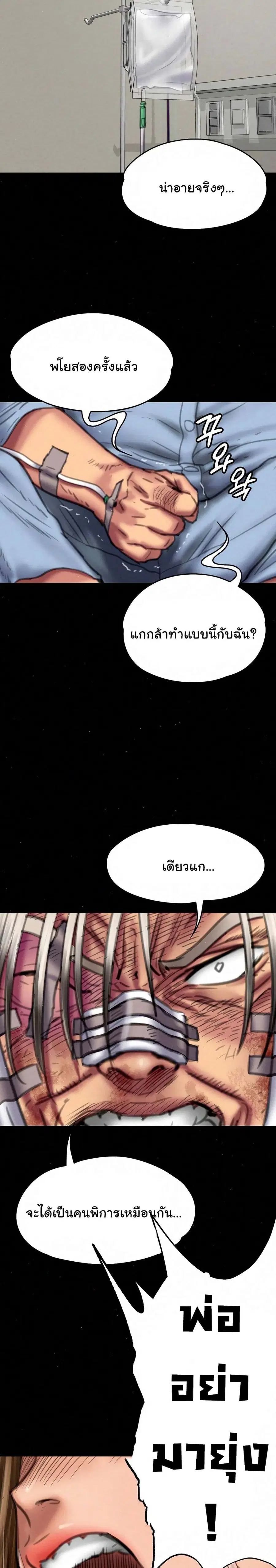 หน้า 10 จาก 31