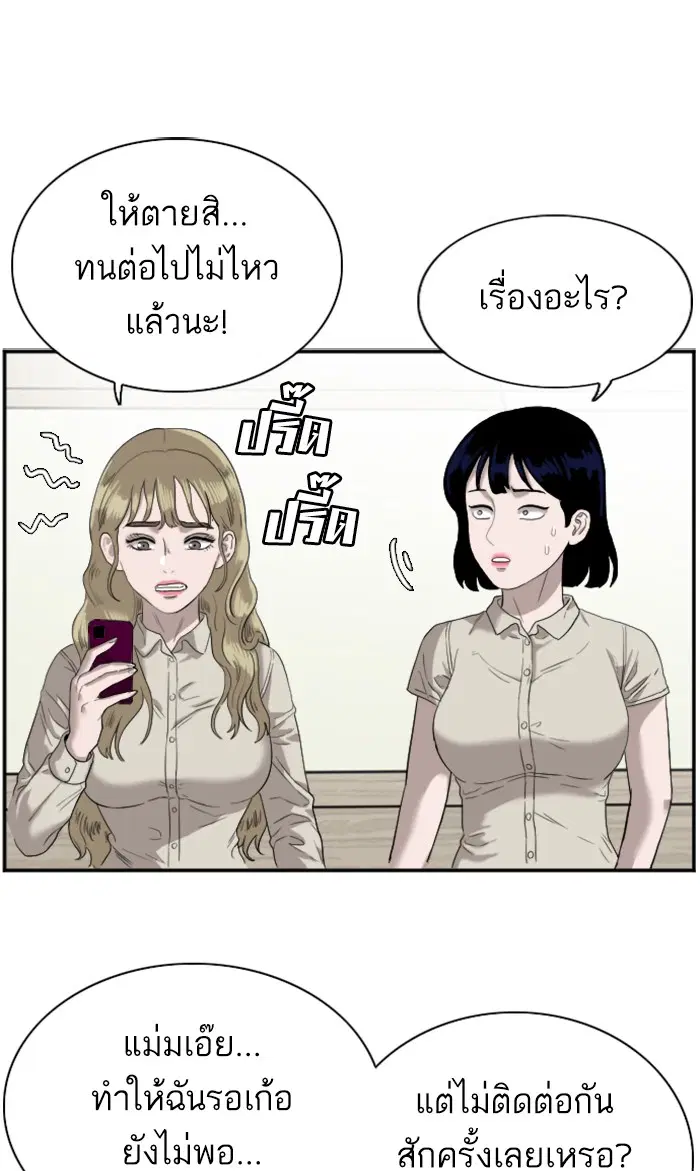 หน้า 53 จาก 103