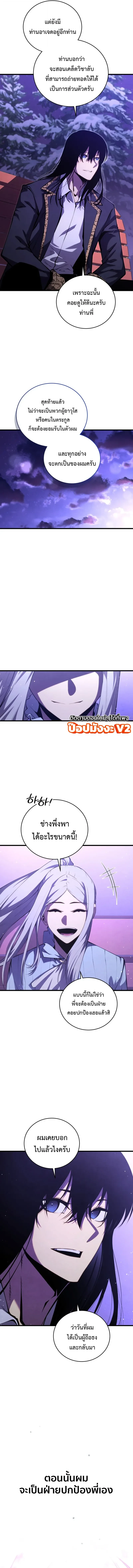 หน้า 19 จาก 22