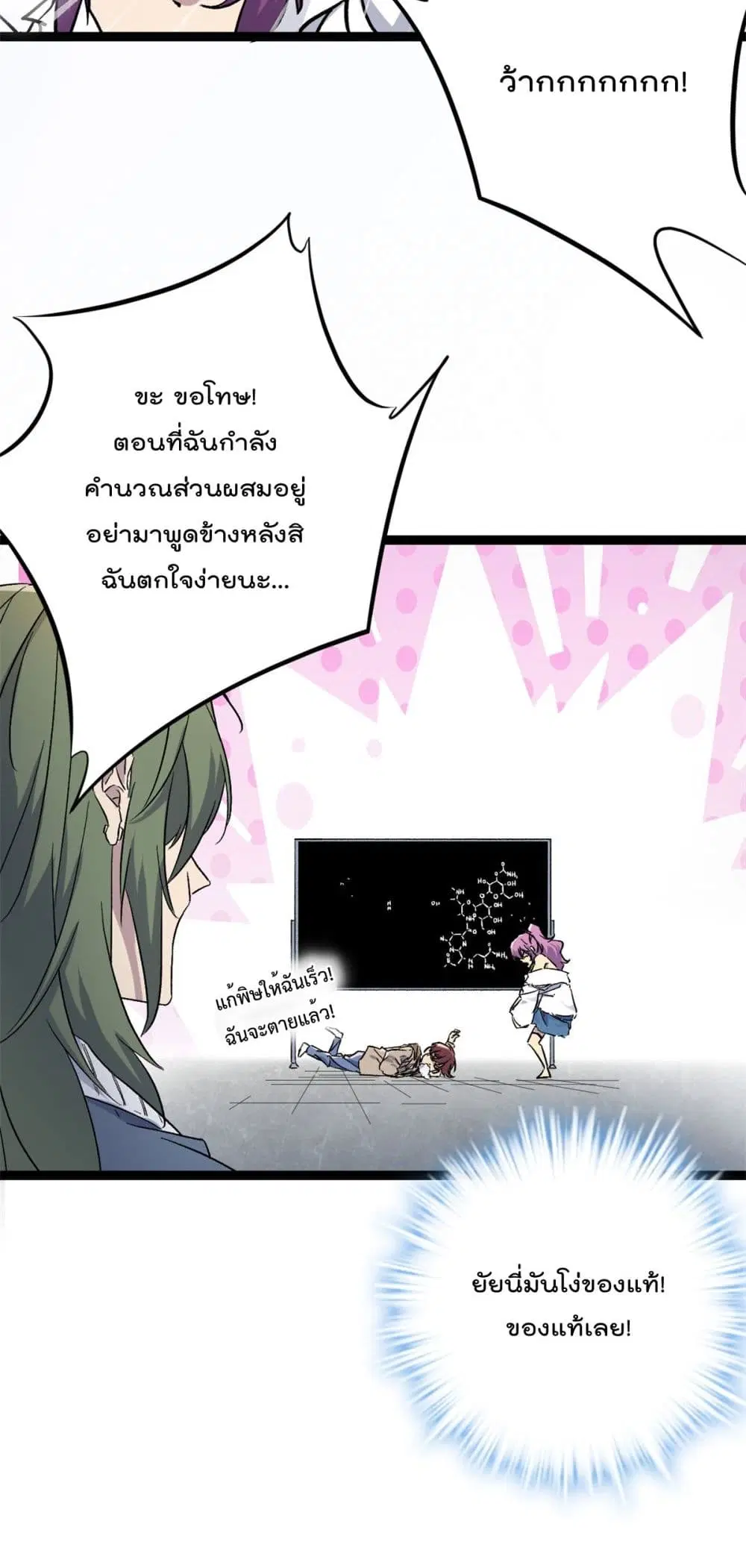 หน้า 27 จาก 28
