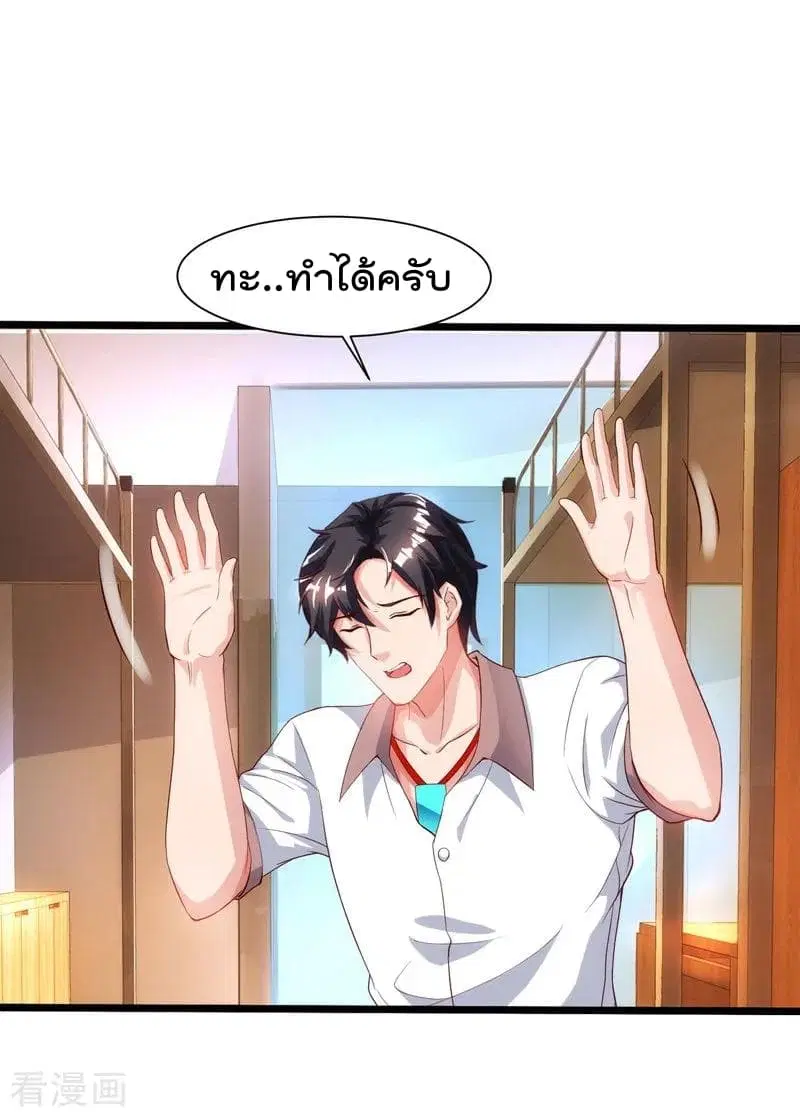 หน้า 13 จาก 30