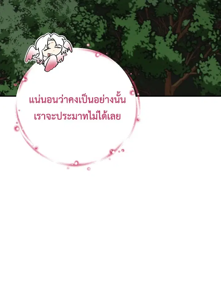 หน้า 12 จาก 120
