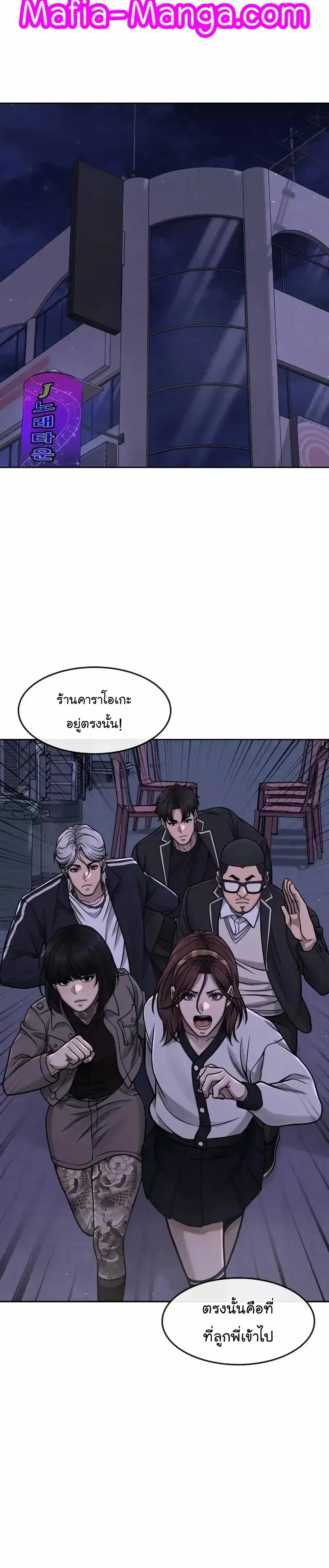 หน้า 45 จาก 51