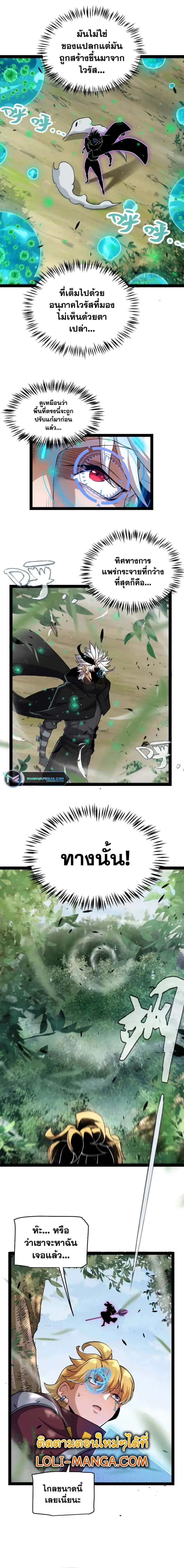 หน้า 9 จาก 13