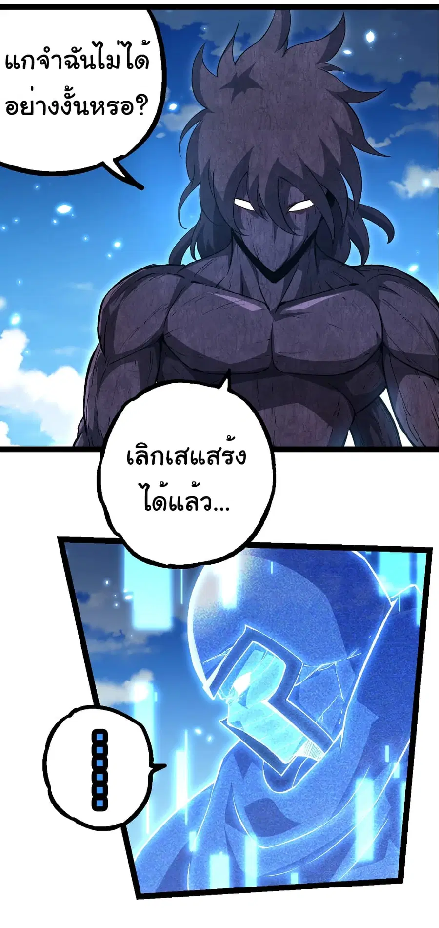 หน้า 29 จาก 33