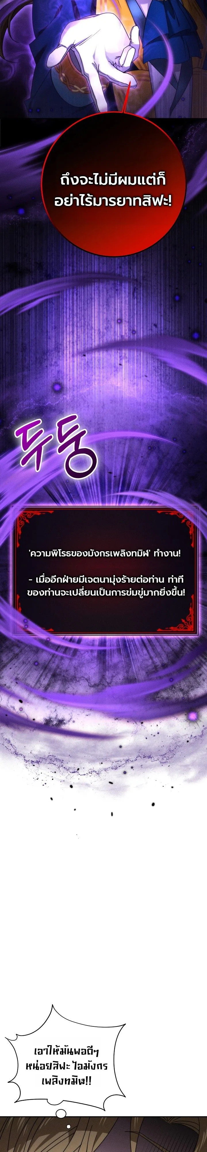 หน้า 28 จาก 41
