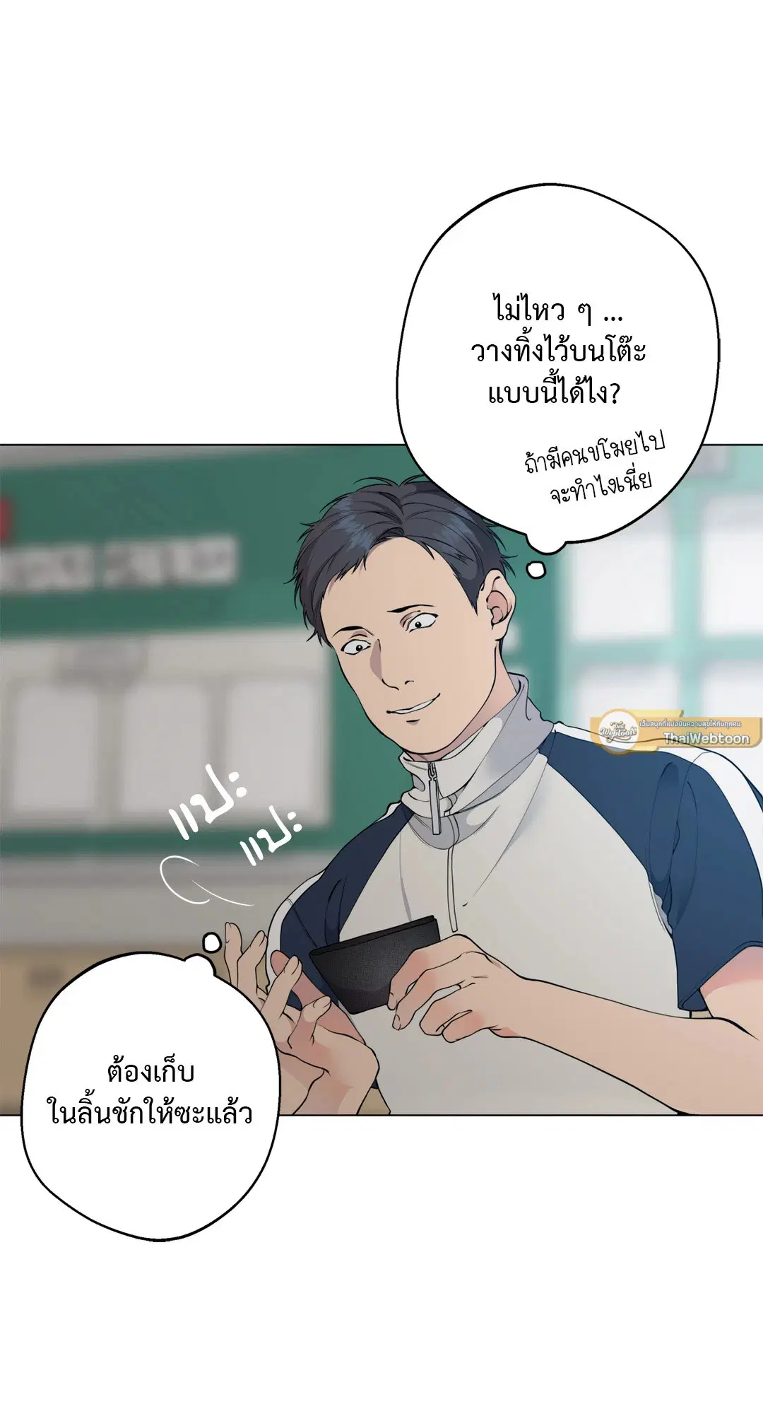หน้า 66 จาก 80