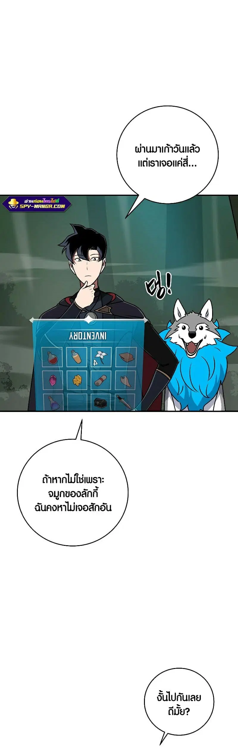 หน้า 8 จาก 54
