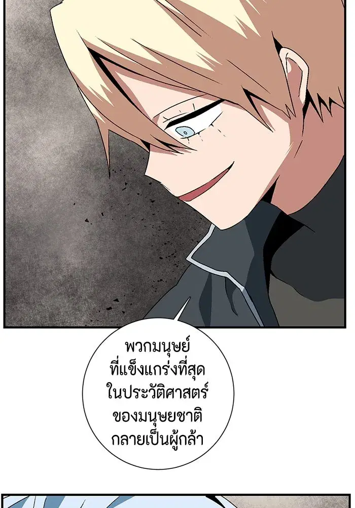 หน้า 100 จาก 121