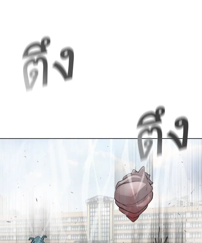หน้า 84 จาก 118