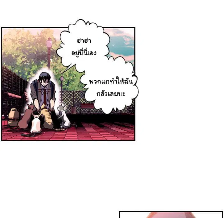หน้า 60 จาก 77