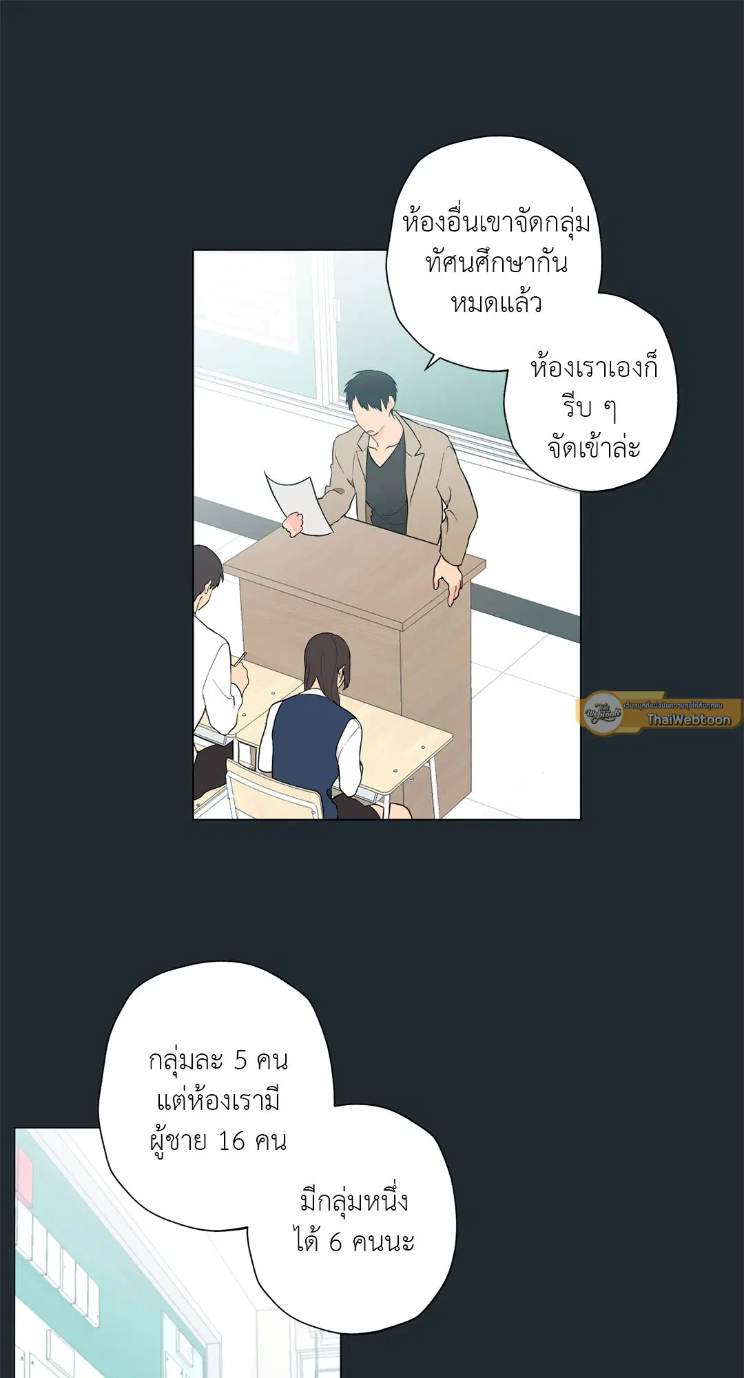 หน้า 12 จาก 69