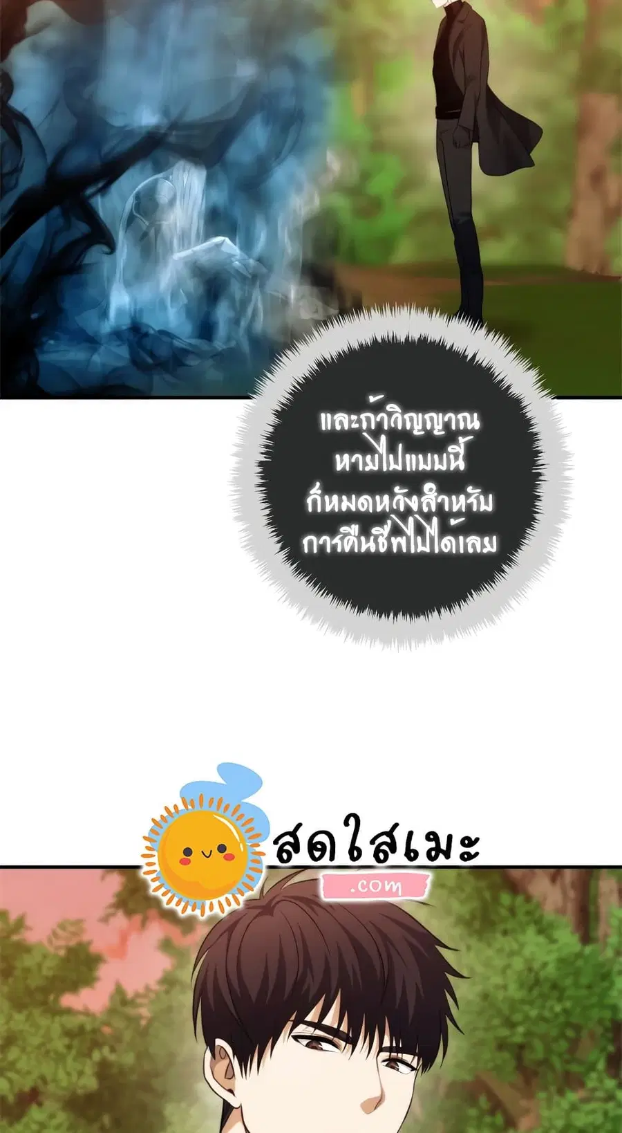 หน้า 41 จาก 60