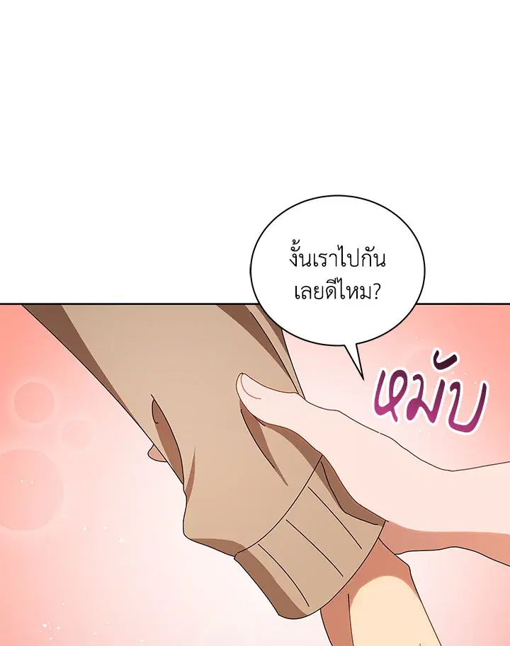 หน้า 117 จาก 120