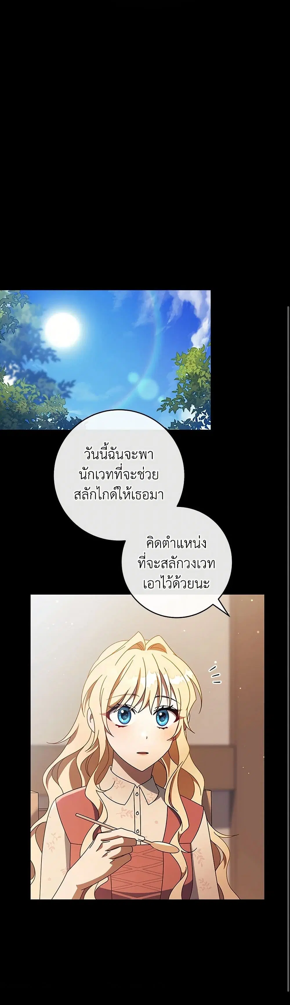 หน้า 5 จาก 41