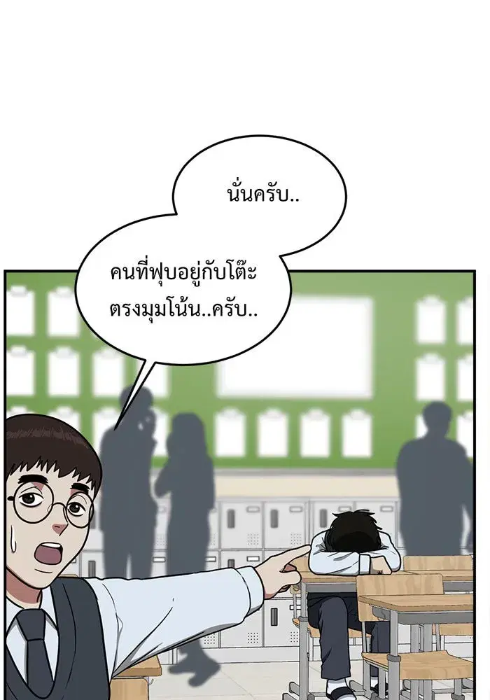 หน้า 119 จาก 154