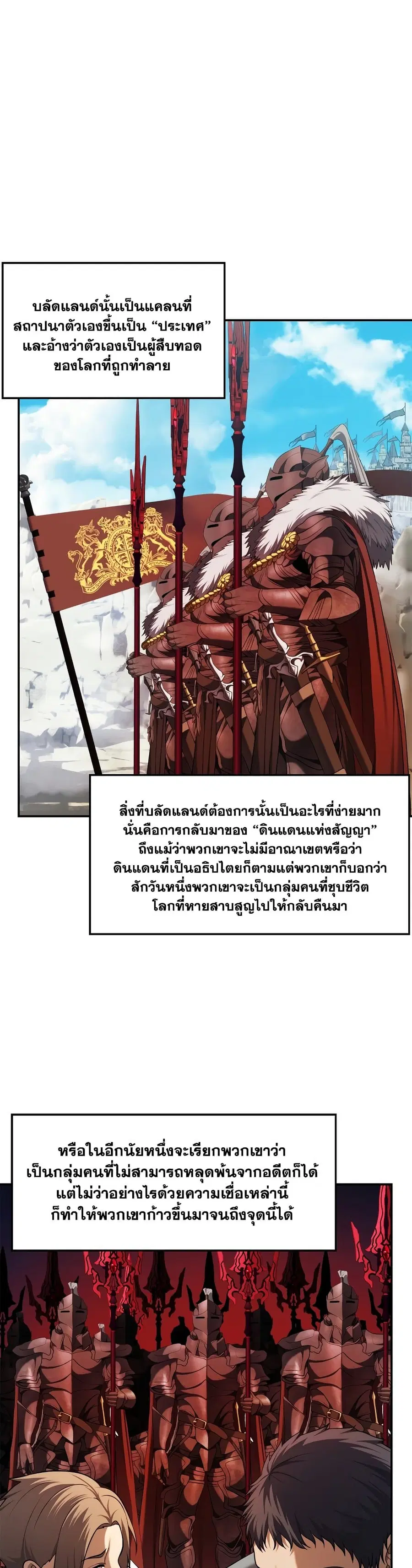 หน้า 36 จาก 40