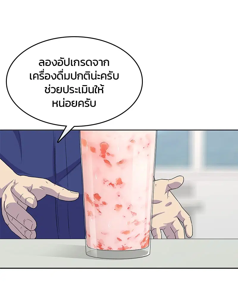 หน้า 92 จาก 108