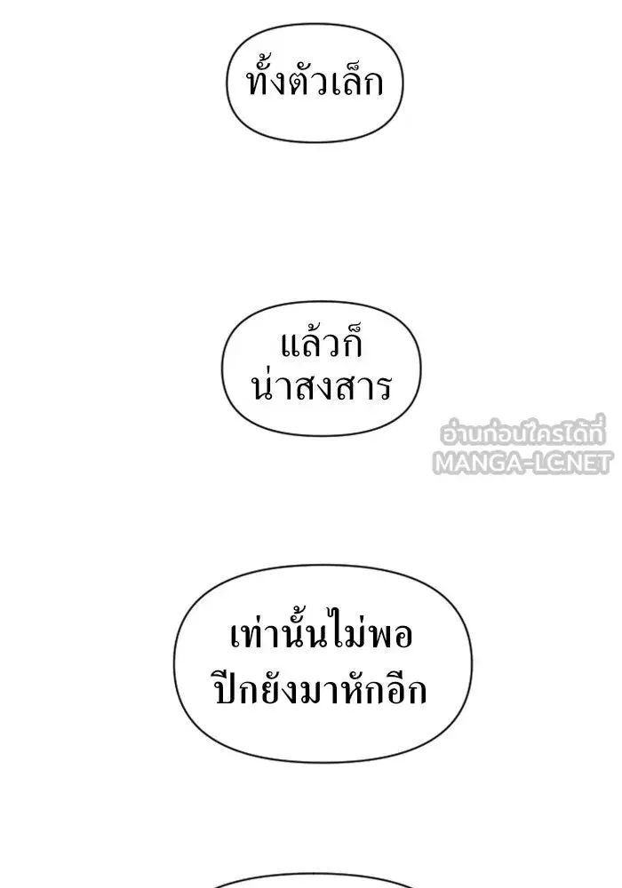 หน้า 93 จาก 145