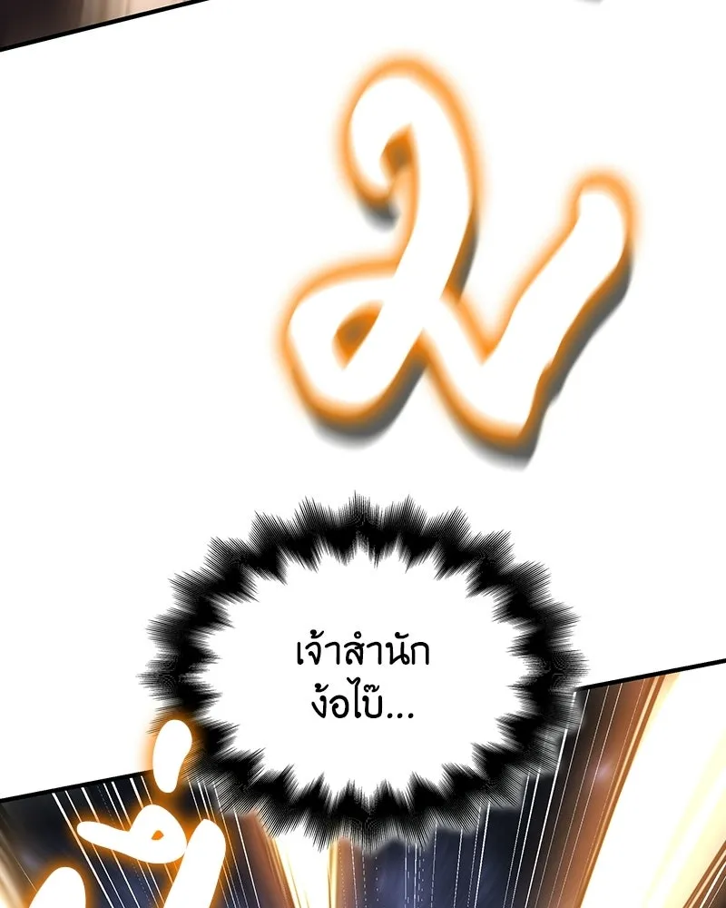 หน้า 101 จาก 206