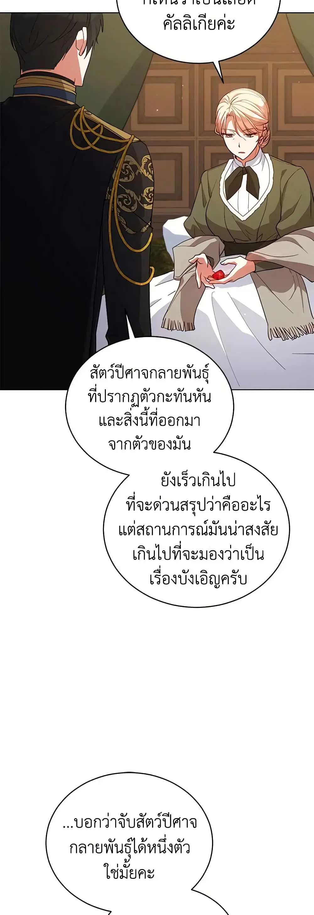 หน้า 24 จาก 48