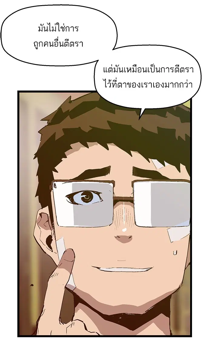 หน้า 47 จาก 77