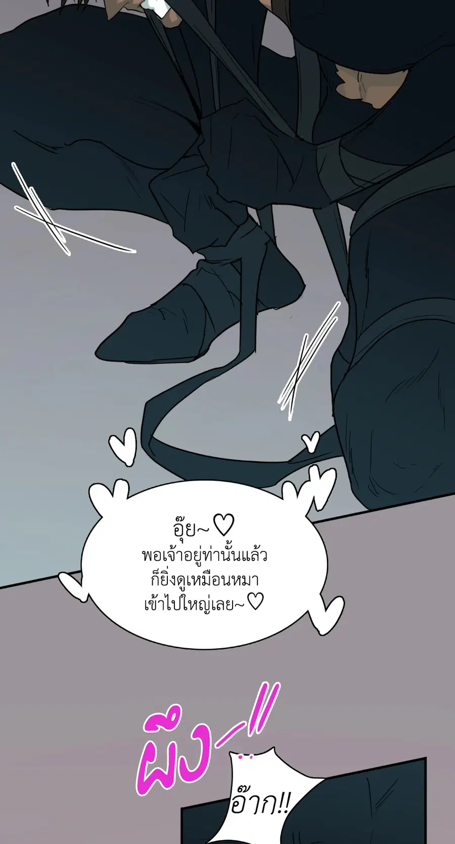 หน้า 59 จาก 72
