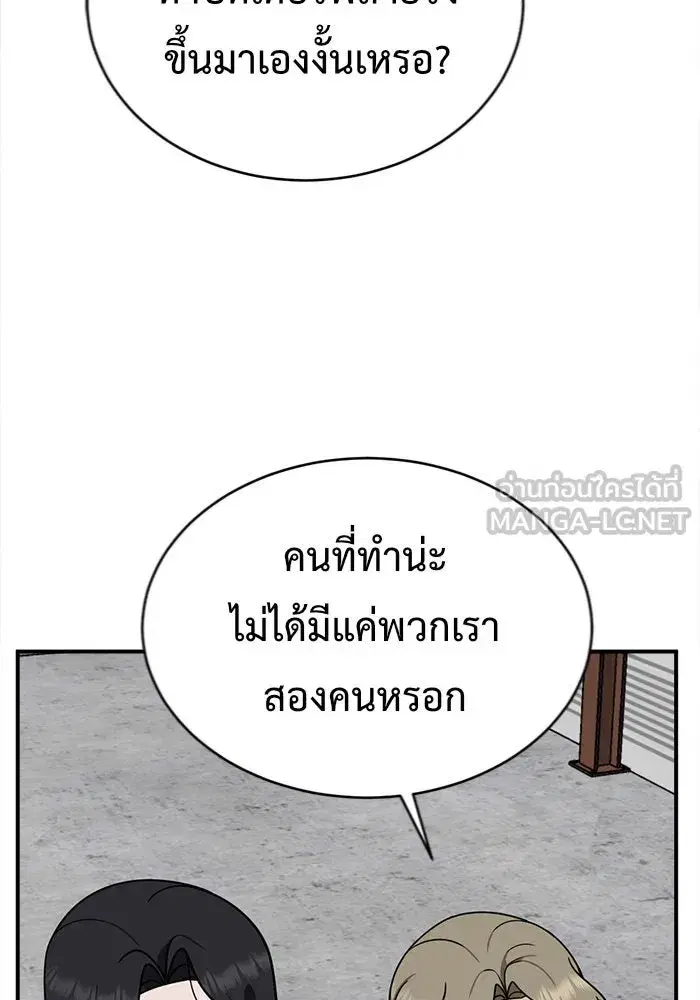 หน้า 33 จาก 161