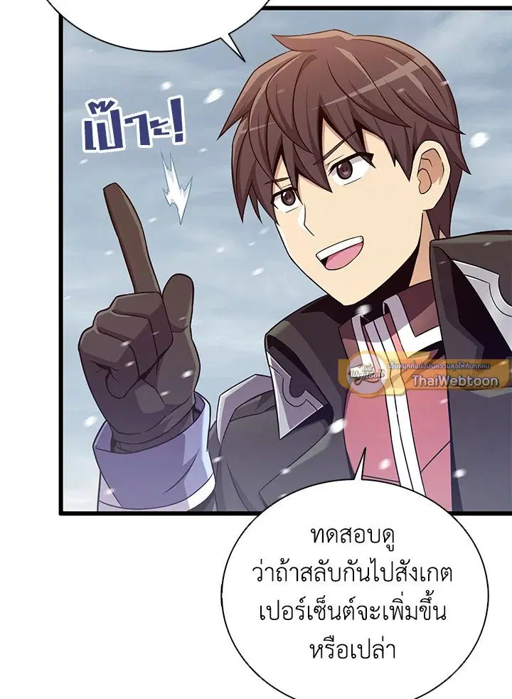 หน้า 78 จาก 103
