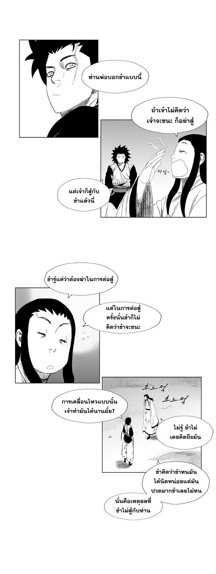 หน้า 19 จาก 19