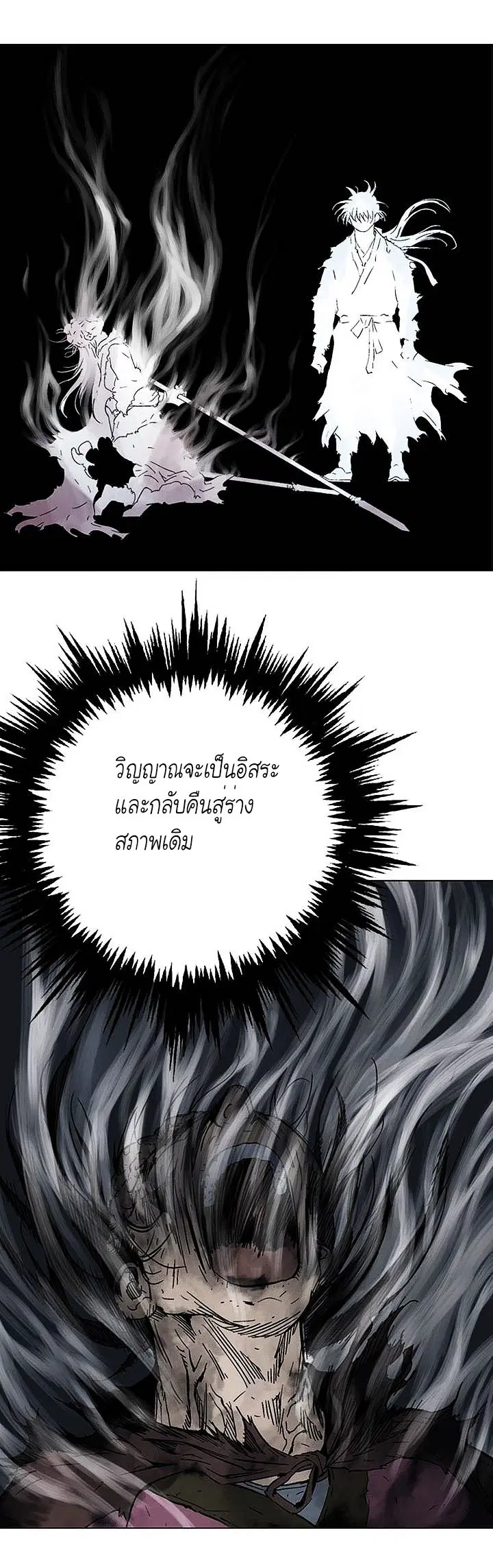 หน้า 15 จาก 37