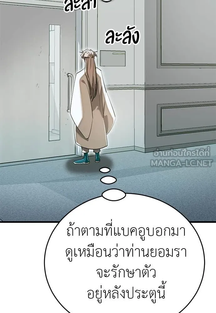 หน้า 108 จาก 208