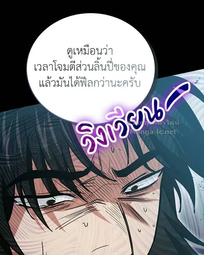 หน้า 135 จาก 164