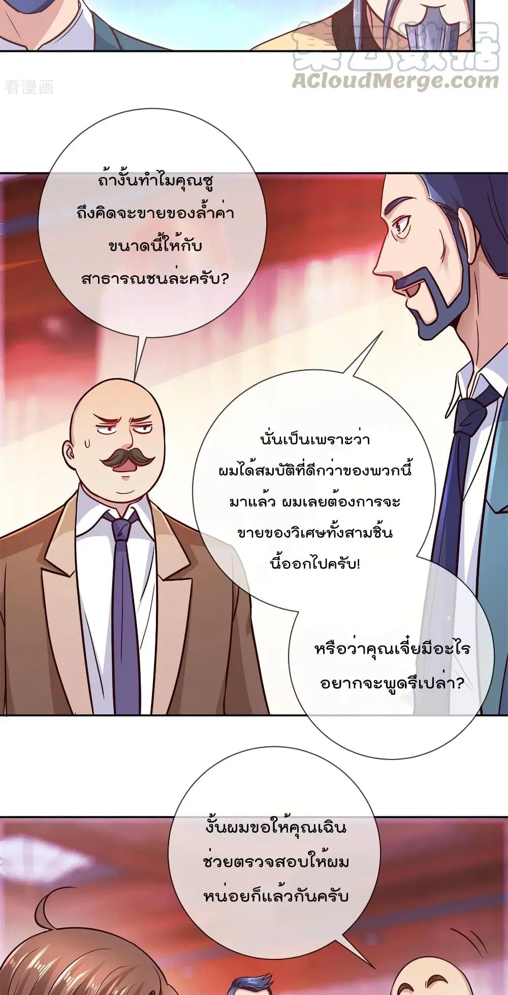 หน้า 17 จาก 22