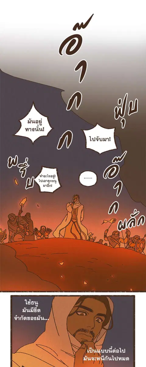 หน้า 2 จาก 30