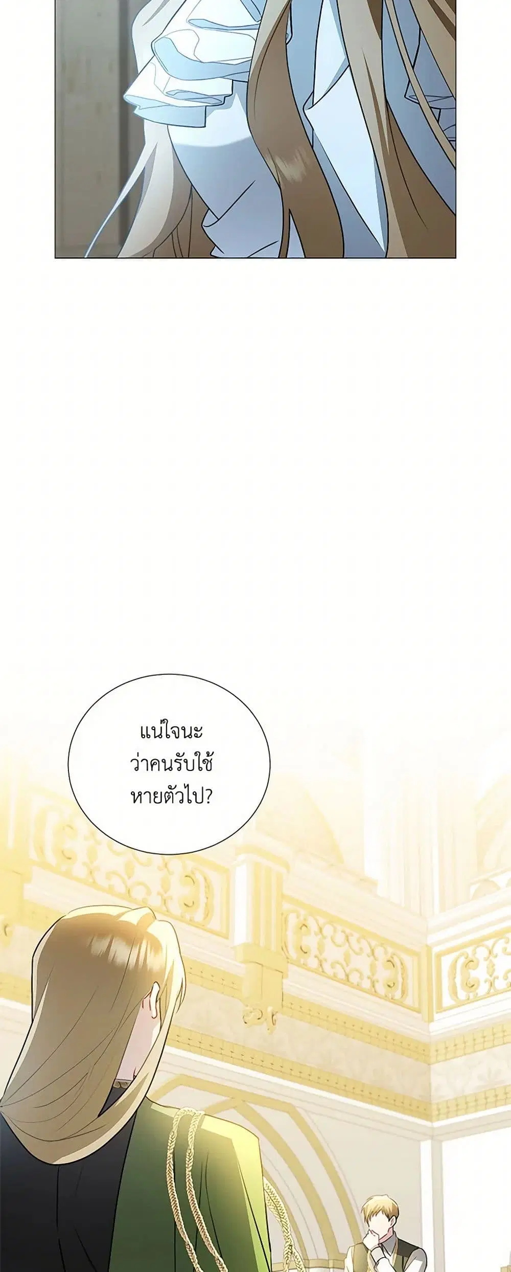 หน้า 25 จาก 38