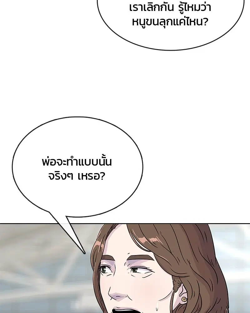 หน้า 47 จาก 95