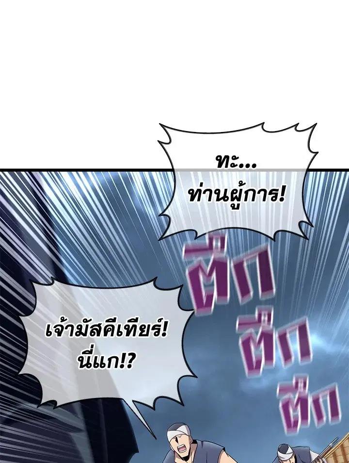 หน้า 78 จาก 133