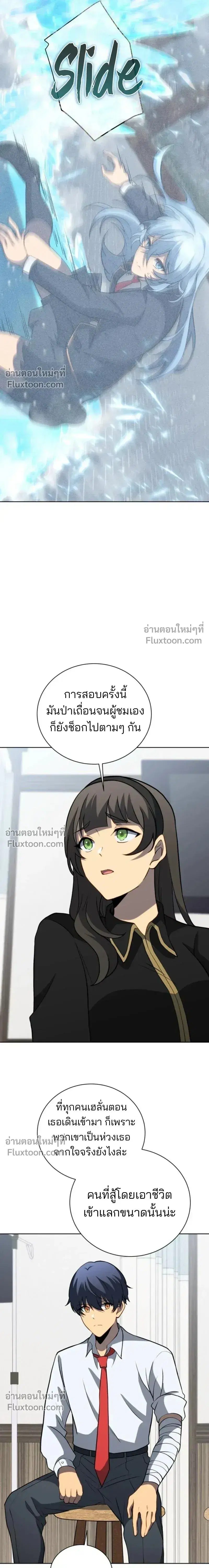 หน้า 3 จาก 24