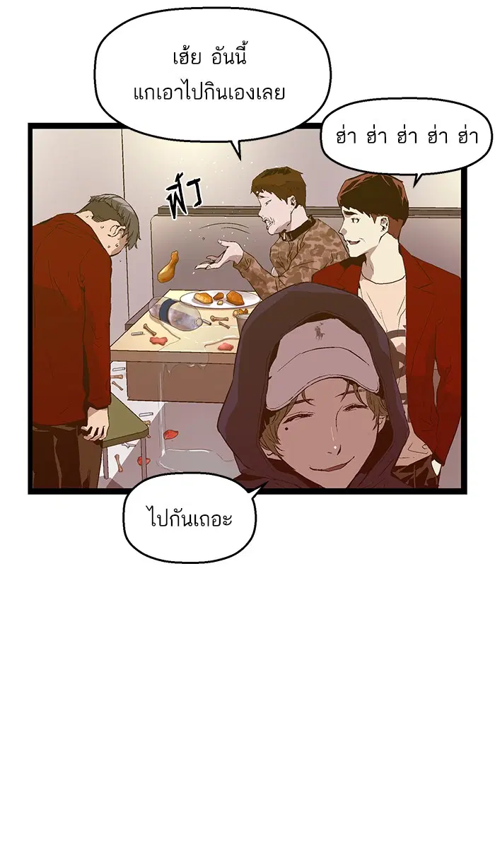 หน้า 8 จาก 77