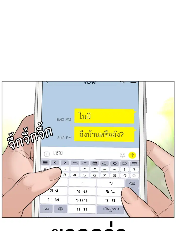 หน้า 46 จาก 162