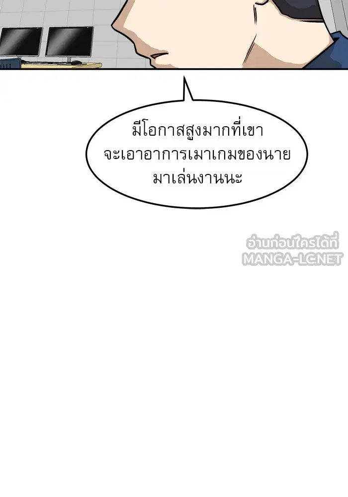 หน้า 9 จาก 156